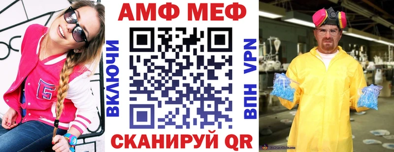 АМФЕТАМИН 97%  наркота  Ессентукская 