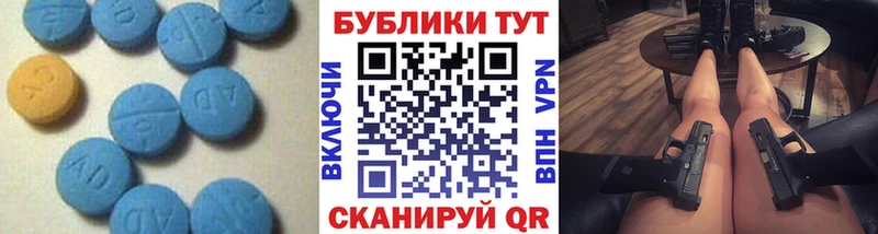 Ecstasy 250 мг  мориарти какой сайт  Ессентукская 