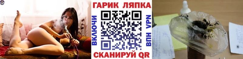 ГАШИШ Cannabis  Ессентукская 