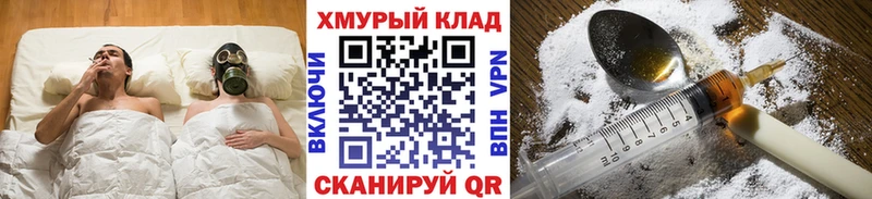 Героин афганец  Ессентукская 