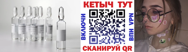 Кетамин ketamine  Ессентукская 