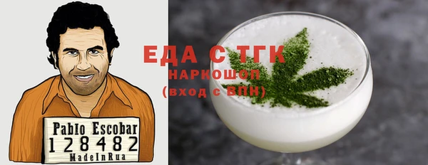 соль курить ск Алексин
