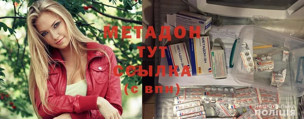 каннабис Тавда