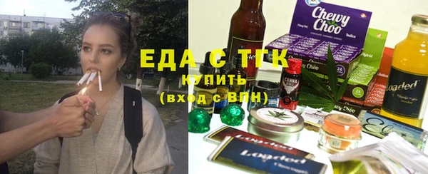 соль курить ск Алексин
