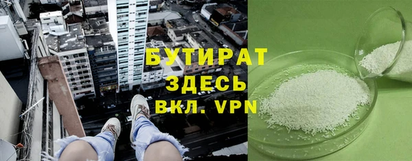 альфа пвп VHQ Абаза