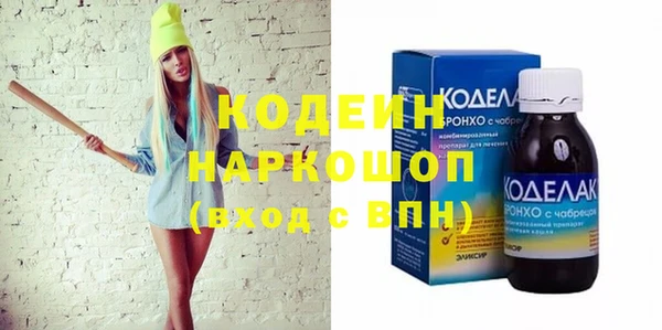 кокаин Абинск