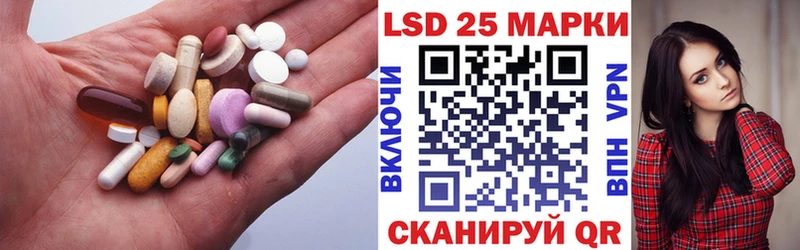 купить наркотики сайты  kraken рабочий сайт  LSD-25 экстази ecstasy  Ессентукская 