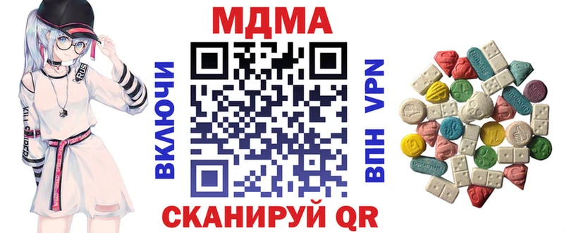 МДМА Molly  гидра зеркало  Ессентукская 