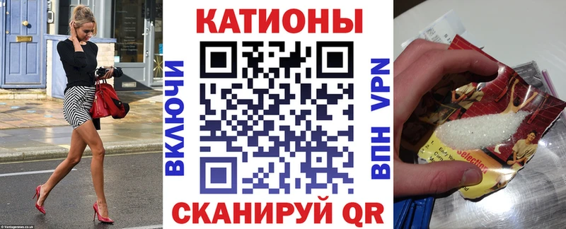 купить сайты Ессентукская МЕФ кристаллы