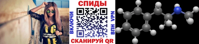 мориарти как зайти  Ессентукская  Первитин пудра 
