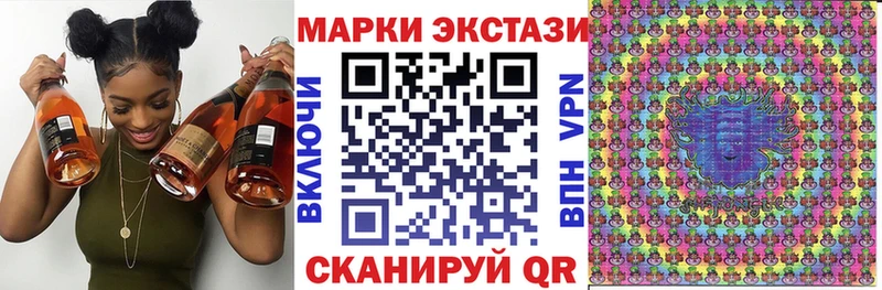 как найти наркотики  omg маркетплейс  Марки NBOMe 1,8мг  Ессентукская 