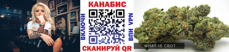 Шишки марихуана Ganja  закладка  hydra онион  Ессентукская 